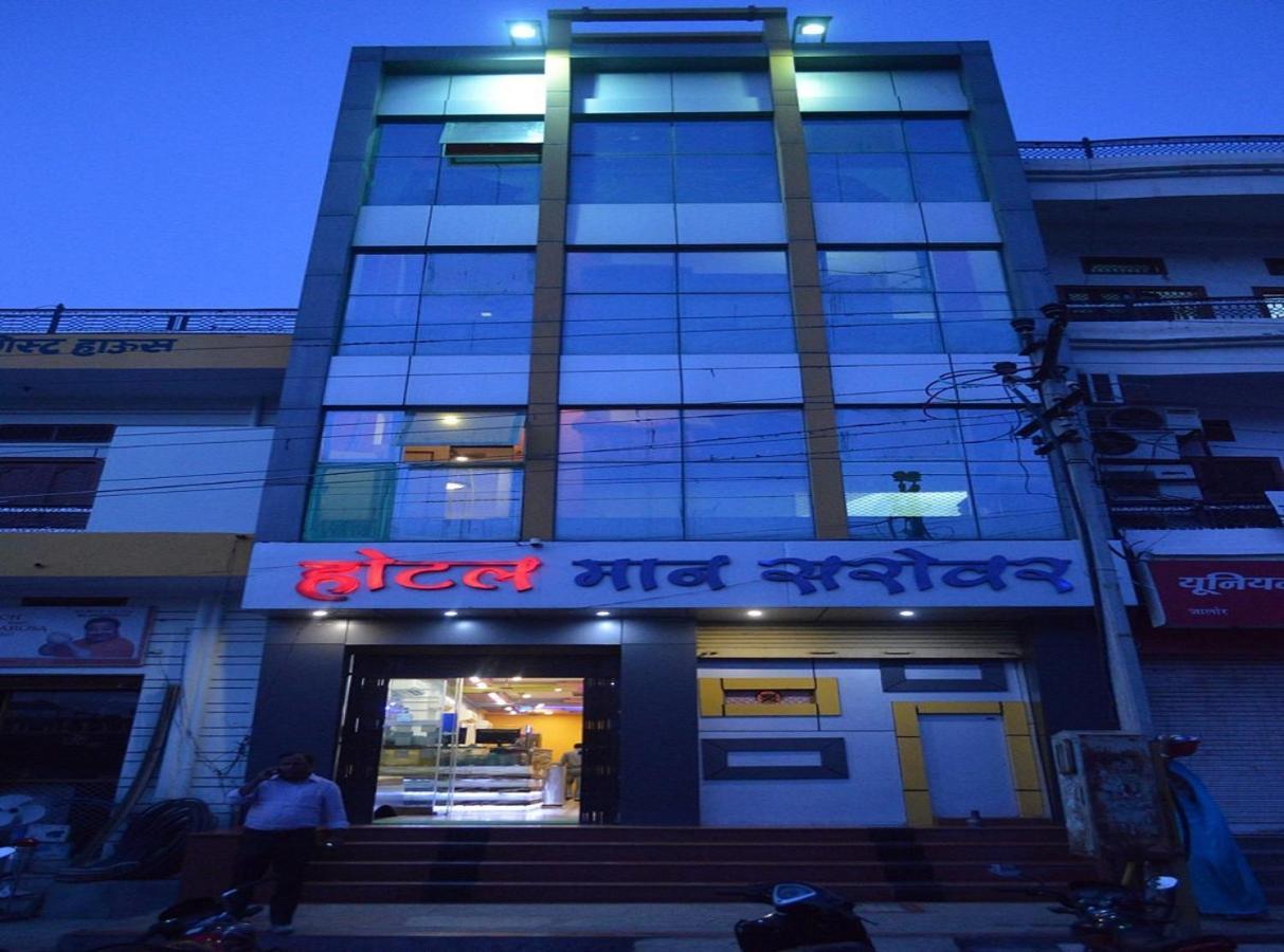 Hotel Mansarovar Rajasthan Jalor Exterior foto